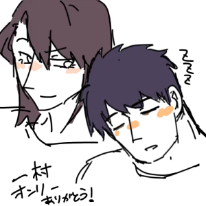 Re: 【SS】白昼【一村短編小説】 by ぬめこ