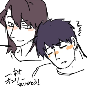 Re: 【SS】白昼【一村短編小説】 by ぬめこ